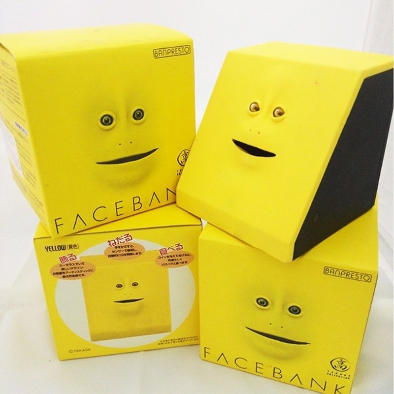 大食儲金箱Face Bank【元氣黃】 - 其他 - 塑膠 黃色