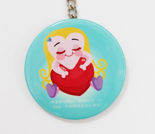 菓森林 化妝鏡鑰匙圈-福音系列-箴言 聖經經文 福音禮品