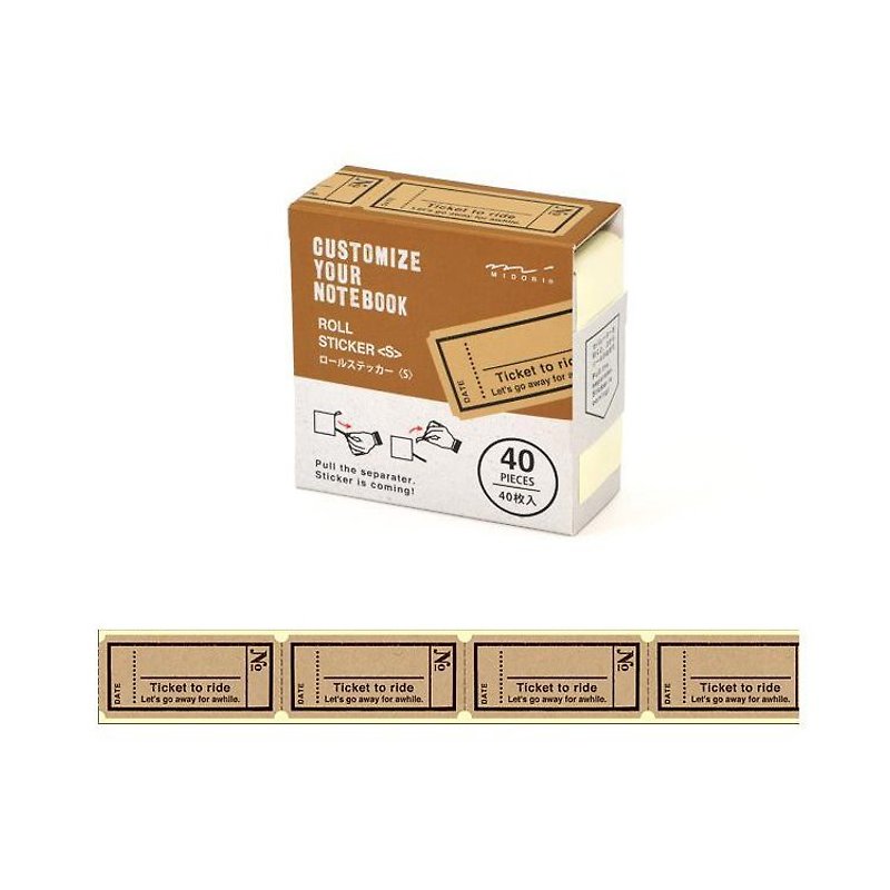 MIDORI DIY Series - sticker glue station (S) - Kraft tickets - สติกเกอร์ - กระดาษ 