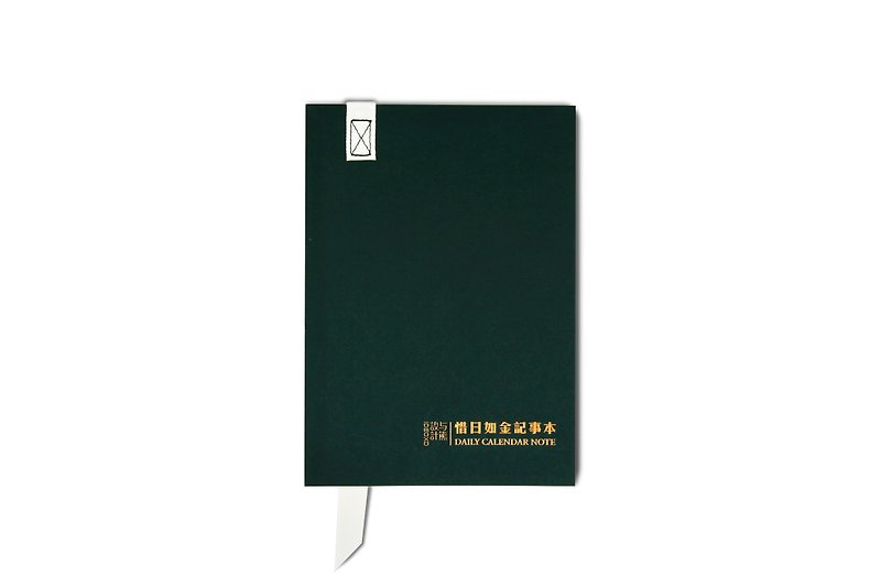Notebook - Time is Money/Light ver. (green)