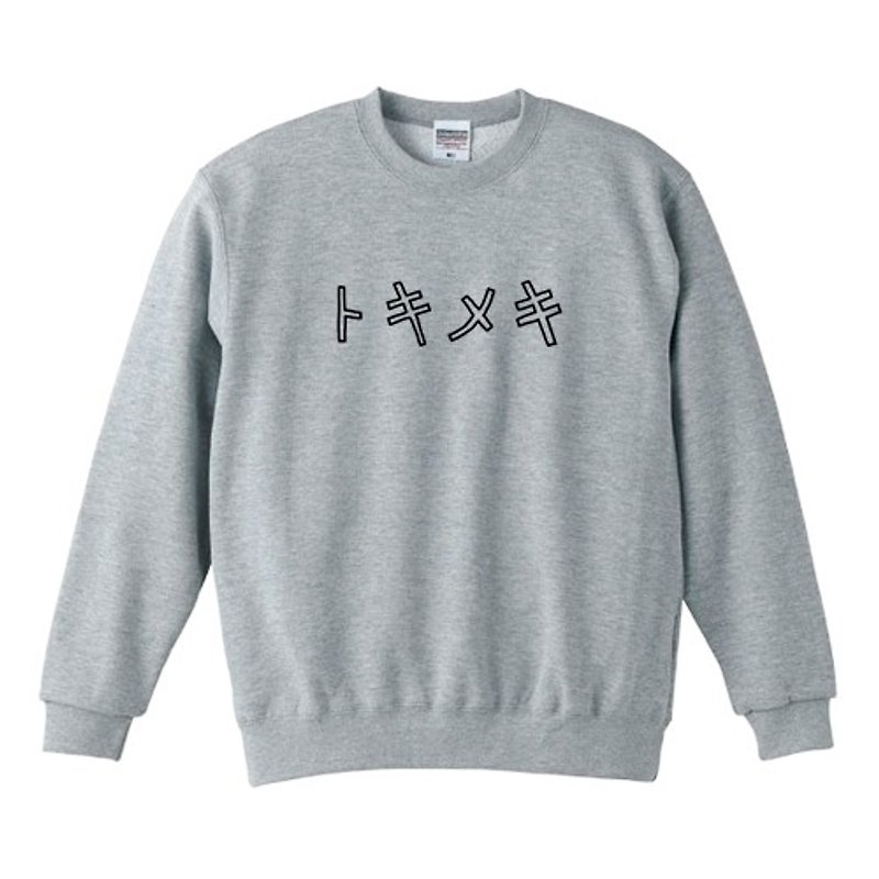 Tokimeki sweatshirt - เสื้อฮู้ด - ผ้าฝ้าย/ผ้าลินิน สีเทา