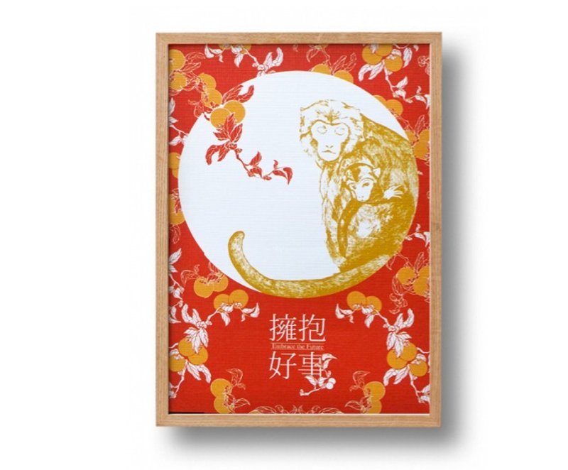 Mother's Day Card Embrace the Future Embrace the Future Persimmon Taiwan Macaque Postcard - การ์ด/โปสการ์ด - กระดาษ สีแดง