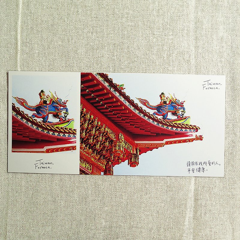 [Stub postcard] - Bless - New Year's card recommended - Cards & Postcards - Paper Red