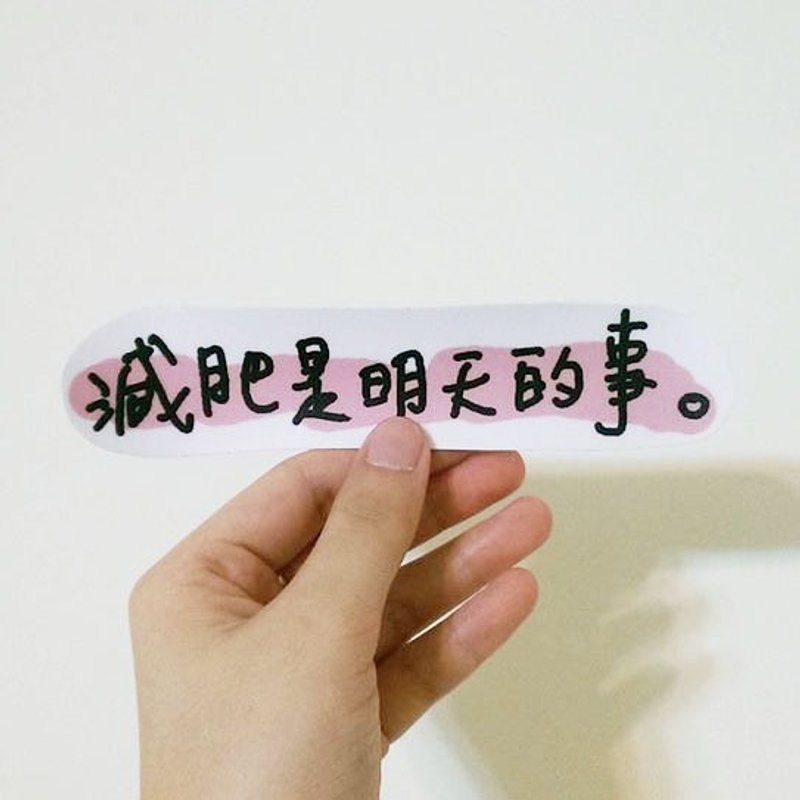 文字貼紙-大 B款 - 貼紙 - 紙 多色