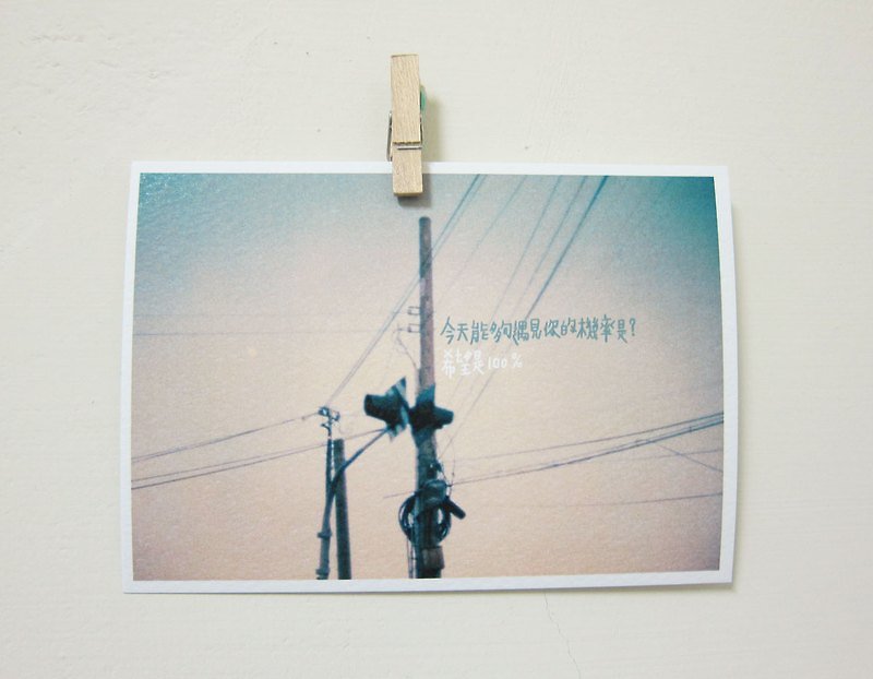 Meet your chances / Magai's postcard - การ์ด/โปสการ์ด - กระดาษ สีน้ำเงิน