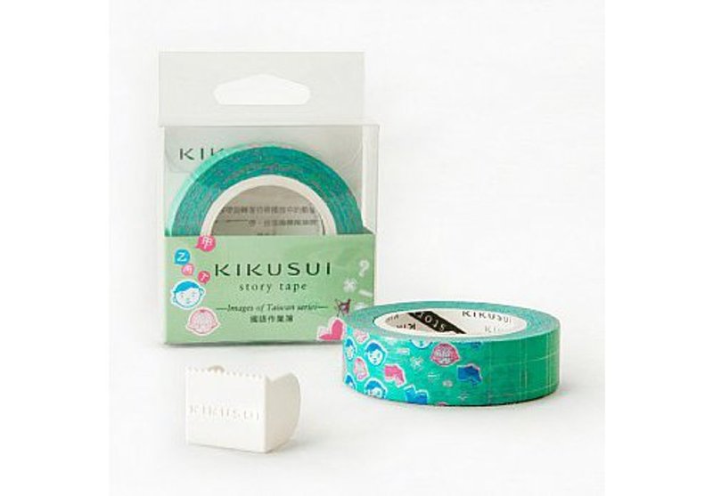 Kikusui KIKUSUI story tape and paper tape Taiwan Series - Mandarin Workbook - Washi Tape - Paper Blue