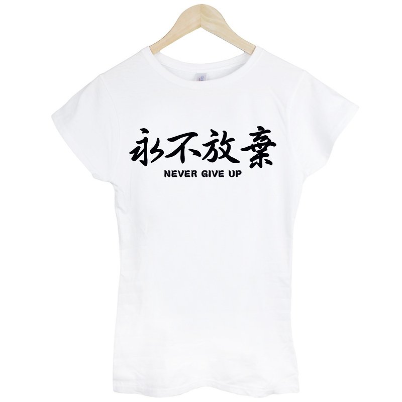 Never Give Up Kanji-Never Give Up Girls Short Sleeve T-shirt-2 Color Chinese Simple Young Life Text Design Chinese Character Hipster - Women's T-Shirts - Cotton & Hemp Multicolor