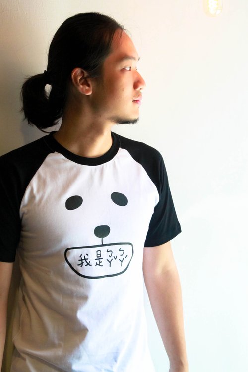 【父の日ギフト】私はコットンTシャツ