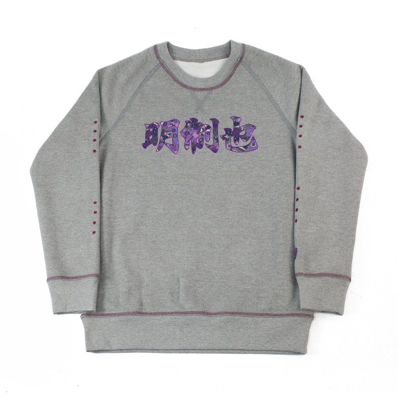 MING MADE The MING MADE Sweater 刷毛大學T (長袖衛衣) 麻花灰 - 男 T 恤 - 棉．麻 灰色