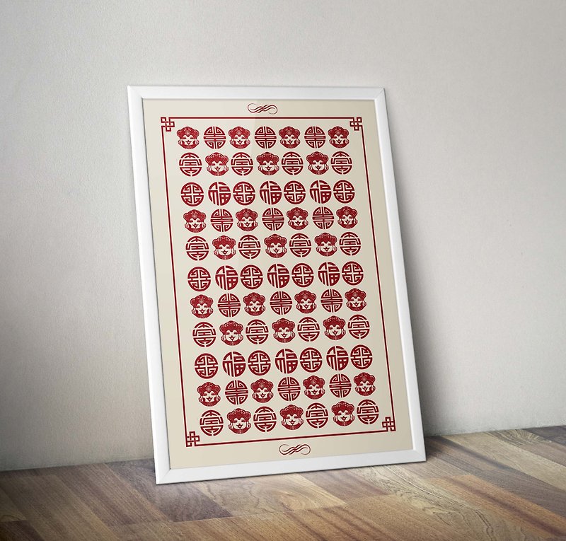 Fu Lu Shou Xi Poster - โปสเตอร์ - กระดาษ สีแดง