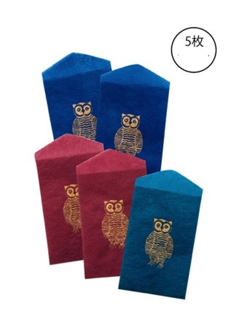 Earth tree fair trade- "groceries Series" - handmade owl envelope bag (a set of five) - อื่นๆ - กระดาษ 