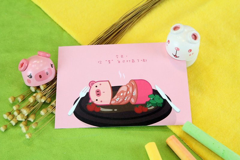 i mail postcards - Food camouflage series - "stomach" You cheer - การ์ด/โปสการ์ด - กระดาษ 