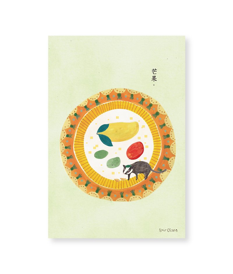 台湾果物ポストカード::マンゴ│Mango:: - カード・はがき - その他の素材 オレンジ