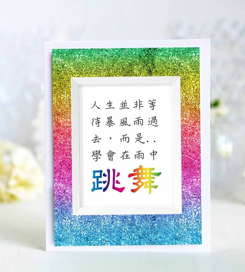 Life is not waiting for the storm to pass ..... brightening universal card / greeting card inspirational motto / maxim card rainbow background - Cards & Postcards - Paper Multicolor