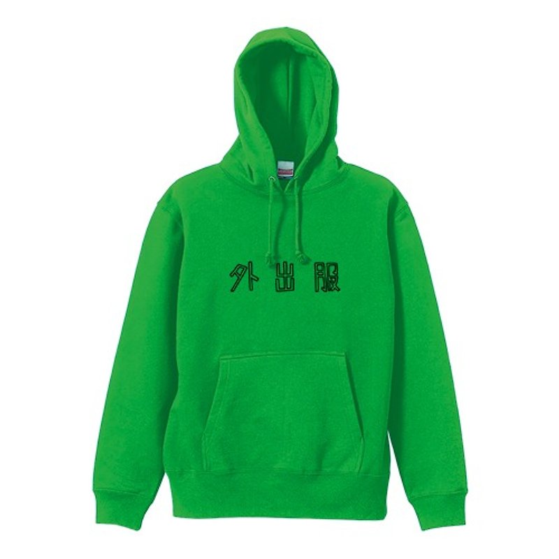 Going out clothes sweatshirts Pinkoi limited - เสื้อฮู้ด - ผ้าฝ้าย/ผ้าลินิน สีเขียว