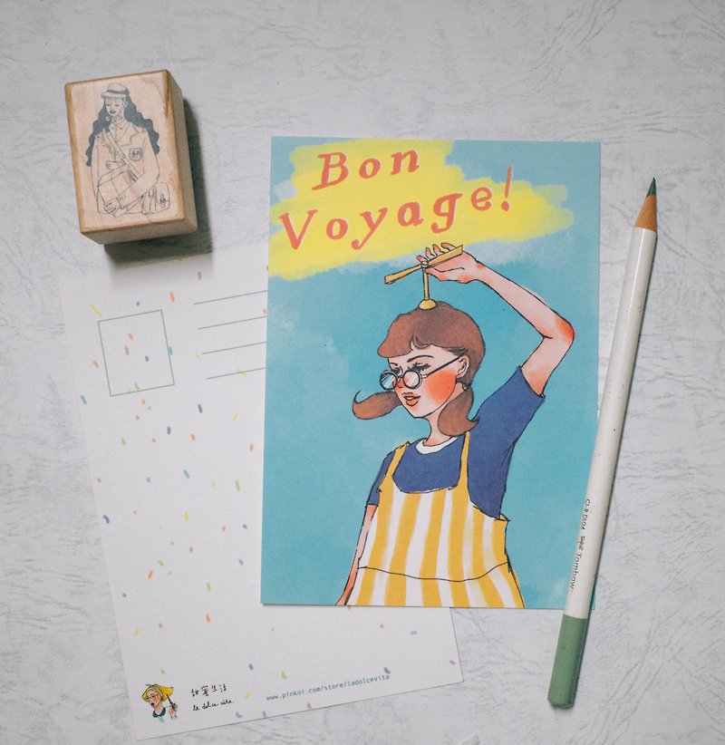 ボン・ヴォヤージュ　イラストポストカード - カード・はがき - 紙 イエロー