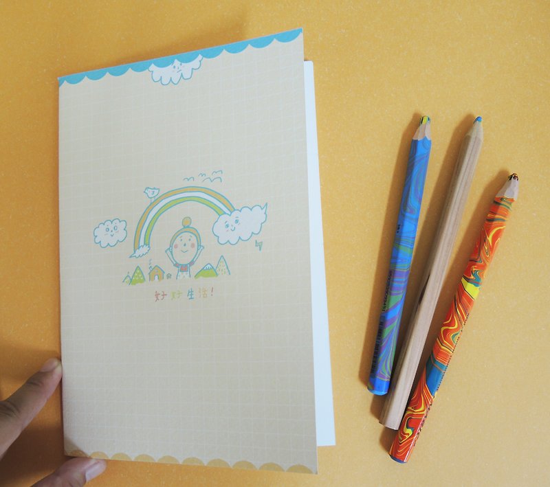 Good life (two covers) / diary notebook - สมุดบันทึก/สมุดปฏิทิน - กระดาษ สีส้ม