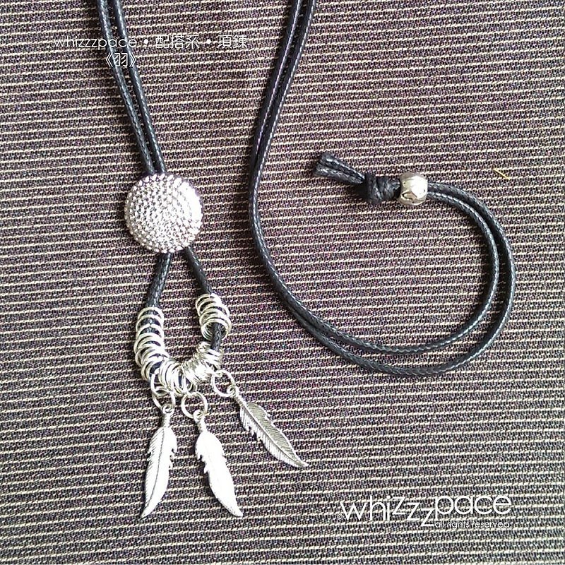 whizzzpace • 配搭系 • 項鍊《羽》 - Necklaces - Other Metals 