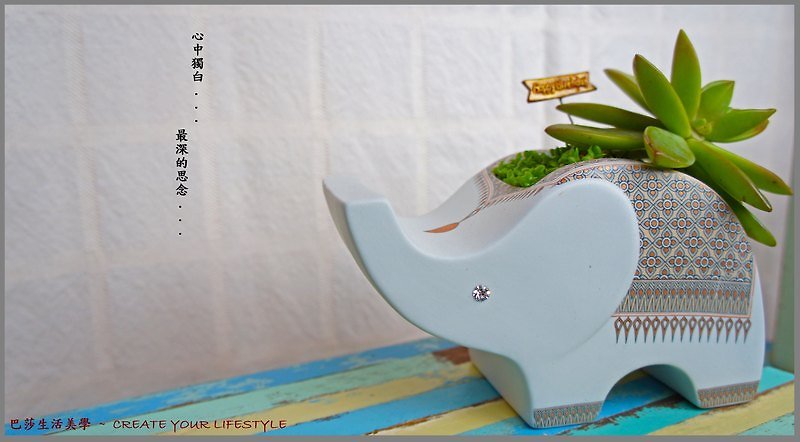 Balsa Lifestyle Royal elephant(鼻子朝上)-花器 - 花瓶・植木鉢 - その他の素材 