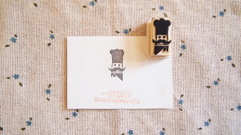 [Kitchen life] 手工印章 翹鬍子主廚 - 其他 - 其他材質 卡其色