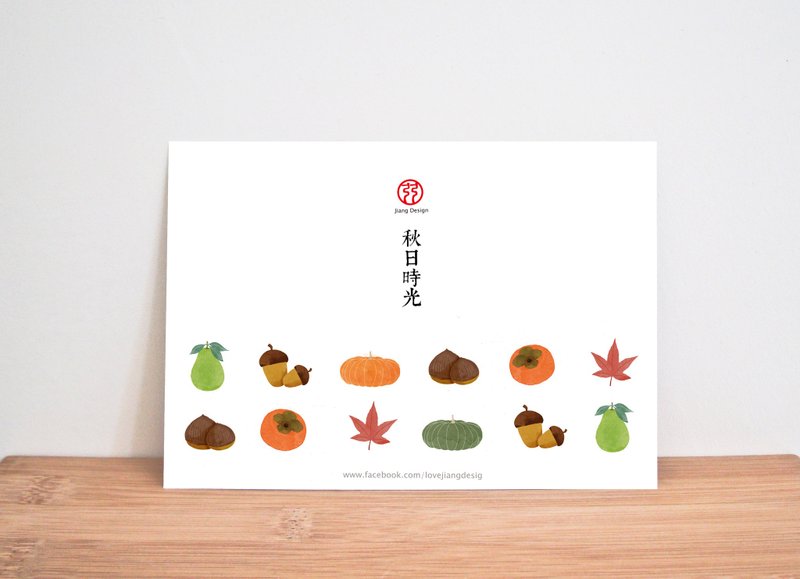 秋日時光 - 卡片/明信片 - 紙 白色