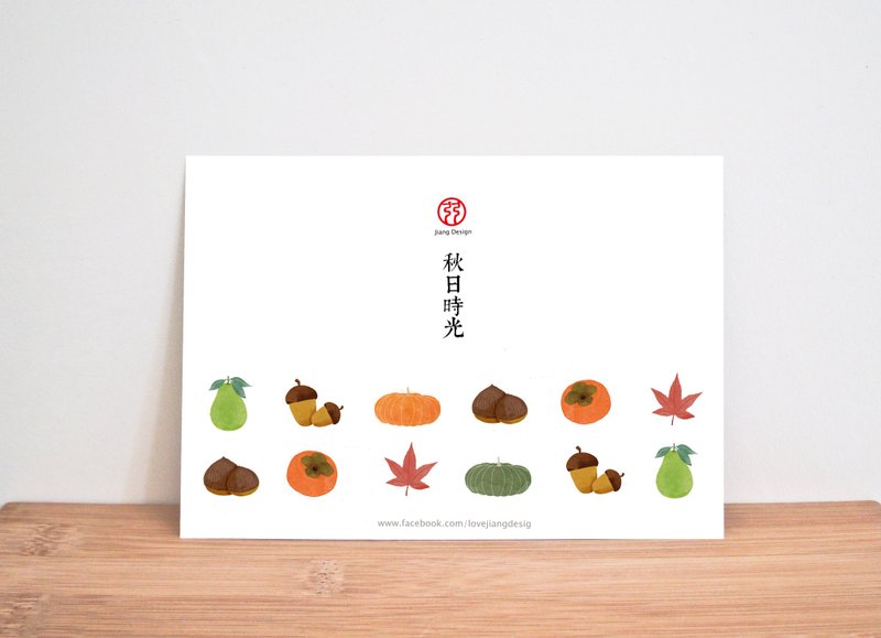 Autumn time - Cards & Postcards - Paper White