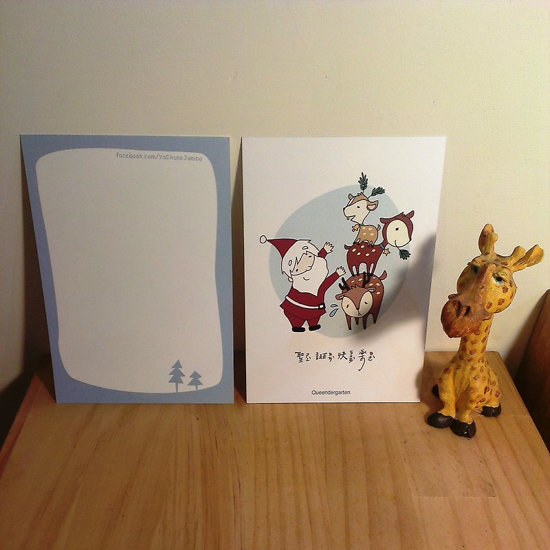 ❄ elk Stacker / Christmas Cards - Cards & Postcards - Paper Multicolor