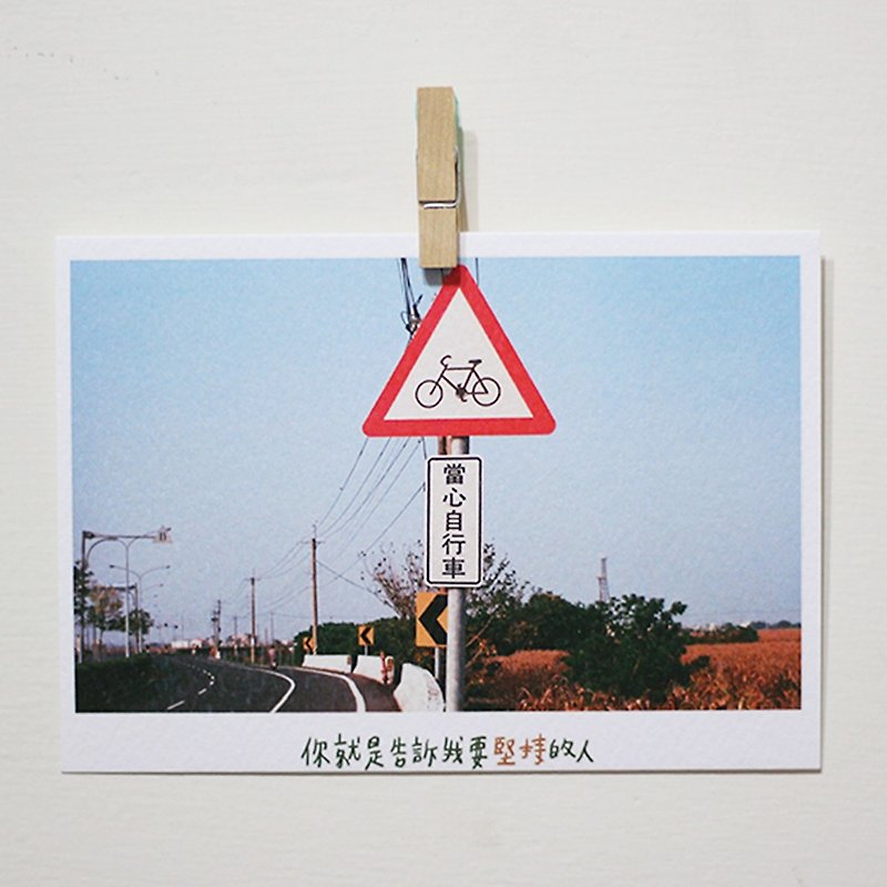 Stick / Magai's postcard - การ์ด/โปสการ์ด - กระดาษ สีน้ำเงิน