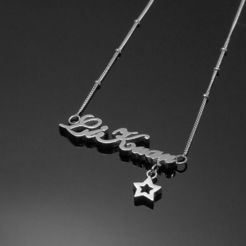 Name Series / Textured English Name + Small Pattern Necklace / 925 Silver/ Customized - สร้อยคอ - โลหะ สีเงิน