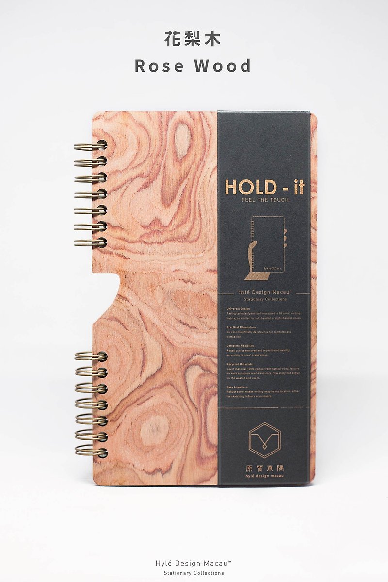 HOLD-ITウッドカバーノートブック（ローズウッド）-ランダムな内側のページ形式 - ノート・手帳 - 木製 オレンジ