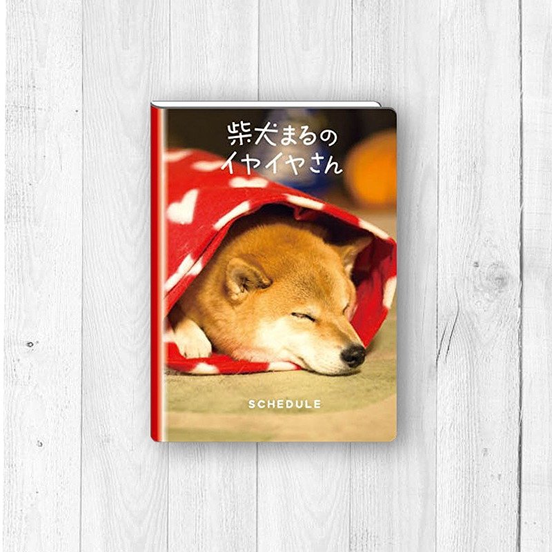 柴犬MARU - 日本空運版 2016 好福氣行事曆手帳 晚安好夢篇 - 筆記本/手帳 - 紙 