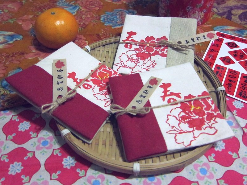 【年賀】-手工絹印杯墊組 - 杯墊 - 其他材質 紅色