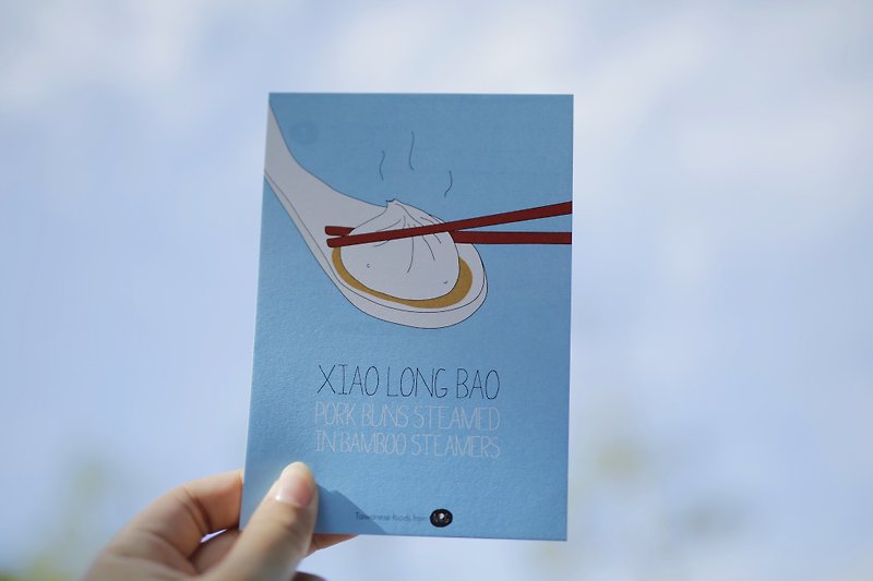 Favorite Taiwanese Food-Xiao Long Bao Ri Ji X Fu Fu - Cards & Postcards - Paper White