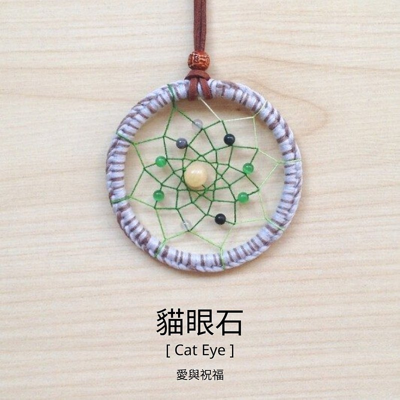 // original stone dream catcher necklace | // Stone(Dreamcatcher) (Wishing Ring) - สร้อยคอ - วัสดุอื่นๆ สีเขียว