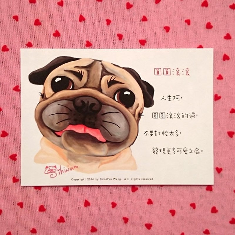 Pug Postcard-The best way to see the world. - Cards & Postcards - Paper White