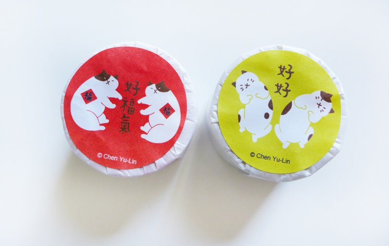 好好系列紙膠帶-好運紅＋芥末黃特價359元郵局免運 - 紙膠帶/和紙/PET - 紙 多色