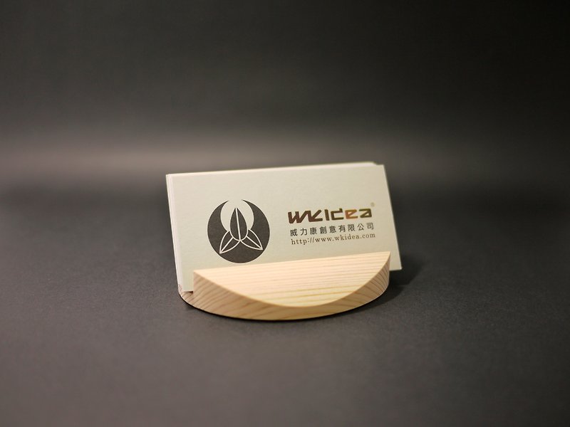 Mobile storage card holder wooden stand - Folders & Binders - Wood Brown