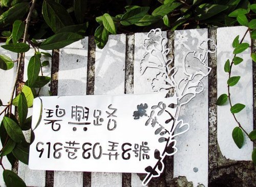 YCY：設計款信箱、金屬製品、設計傢俱、魔劍、妖刀，提供頂精緻的好選項 不鏽鋼棲鳥門牌 設計款圖面 生動雅緻 門面一亮