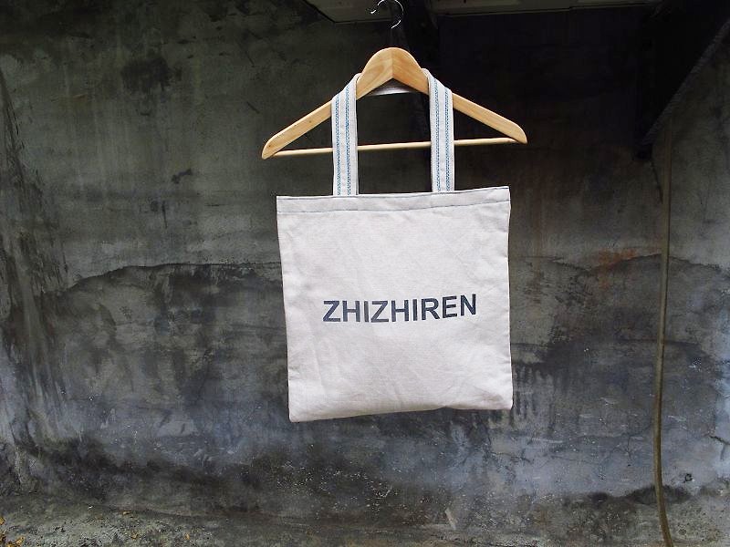 [ZhiZhiRen] Weaving Boyfriend Bag - Messenger Bags & Sling Bags - Other Materials Blue