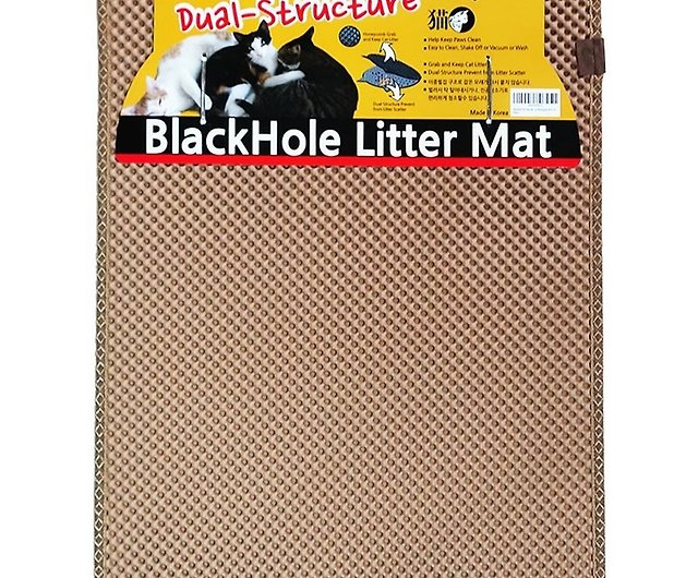 Cat Litter Mat, BlackHole Cat Litter Mat