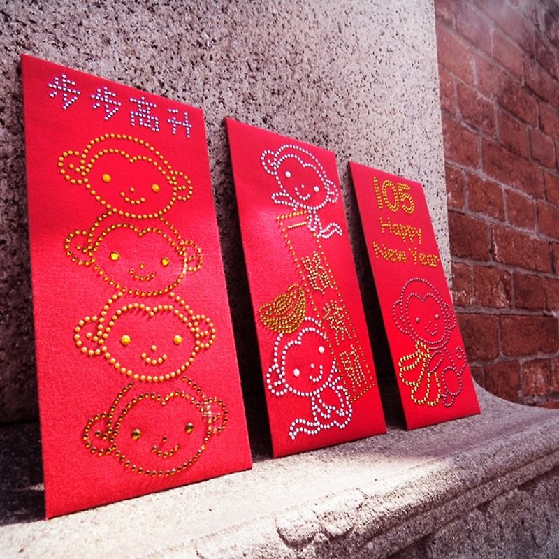 [GFSD] Crystal Gifts - bright red envelopes Year of the Monkey - [Qunhou gift happy years] (a group of three in) - ถุงอั่งเปา/ตุ้ยเลี้ยง - กระดาษ สีแดง