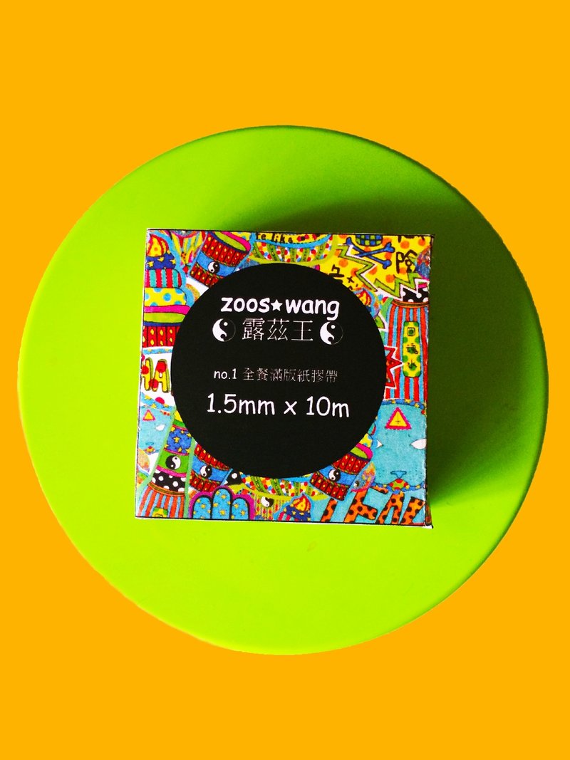 NO.1全餐紙膠帶 - 紙膠帶/和紙/PET - 紙 多色