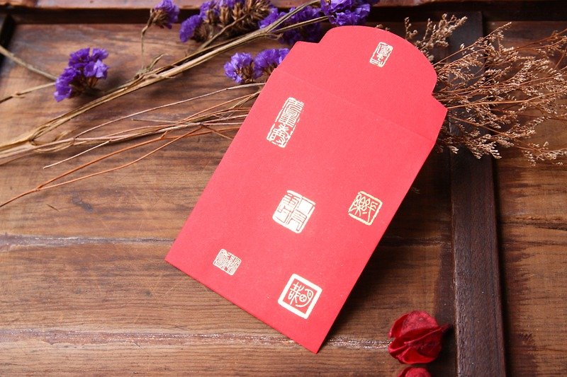 Red Envelope/Gold Stamping in Chinese Character/Small Size - ถุงอั่งเปา/ตุ้ยเลี้ยง - กระดาษ สีแดง