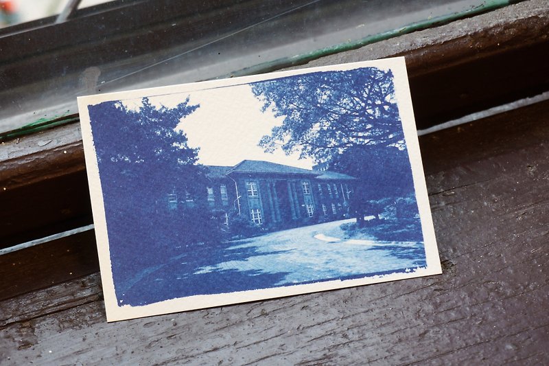 Taiwan University's Impression Blue Sun Postcard - Administration Building - Cards & Postcards - Other Materials Blue