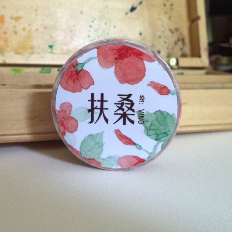 【冷食堂】原創和紙膠帶 - 扶桑 - 紙膠帶/和紙/PET - 紙 