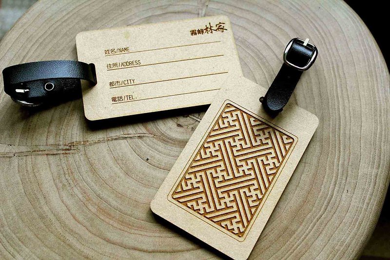 Luggage Tage: WuFeng Lin Family Theater Window Fram (4) - Luggage Tags - Wood Brown