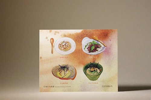 mryo插畫 日式料理系列 /美食手繪明信片 Mr.Yo插畫