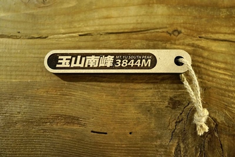 Taiwan Baiyue Ji Na Stick-Yushan Nanfeng 005 - Other - Wood Brown