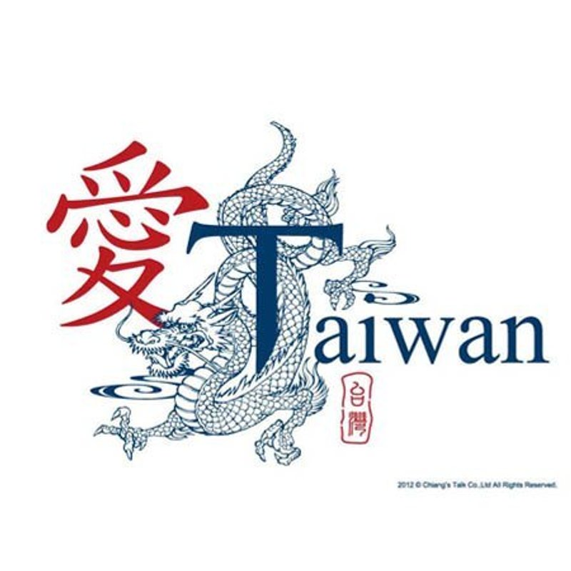 蔣堂‧明信片-愛台灣 - 卡片/明信片 - 紙 白色