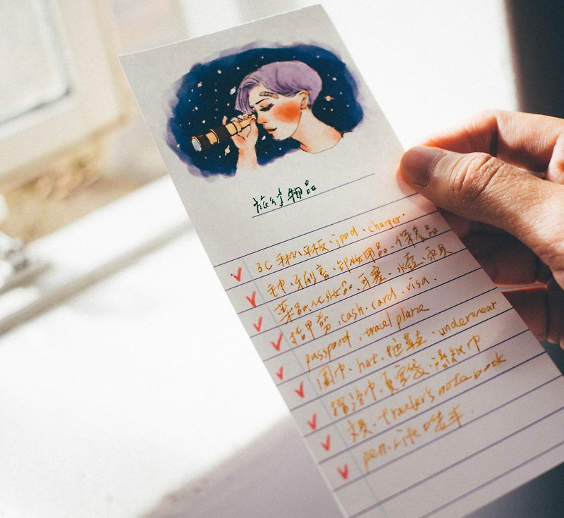 甜蜜生活 旅行清單/待做事項 便條紙 - 便條紙/便利貼 - 紙 藍色